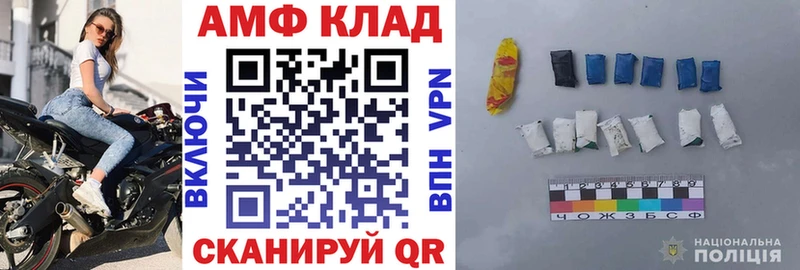 это состав  Карачаевск  Amphetamine Розовый 