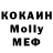 МЕФ VHQ BY KOSTENKO