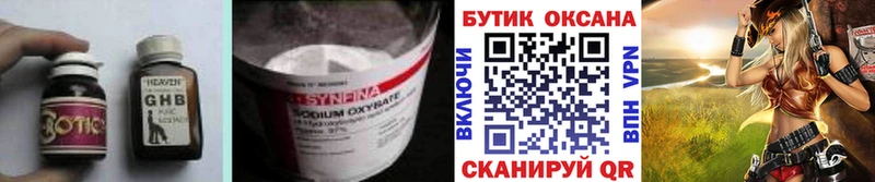 БУТИРАТ Butirat  цена   Карачаевск 