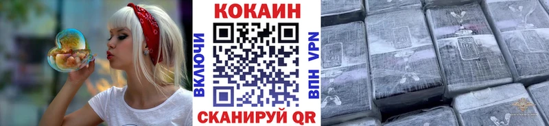 КОКАИН Fish Scale  закладки  Карачаевск 