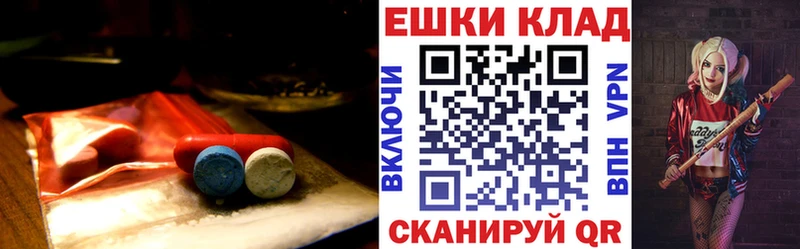 Экстази таблы  как найти наркотики  Карачаевск 