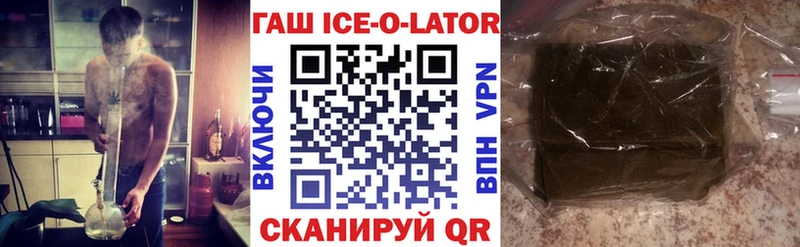 цены   Карачаевск  ГАШ 40% ТГК 