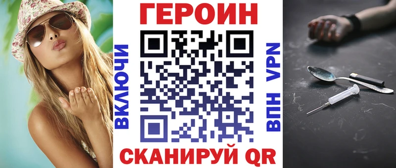 ГЕРОИН Афган  Карачаевск 