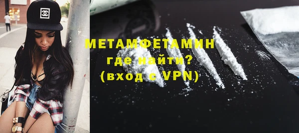 МДМА Володарск