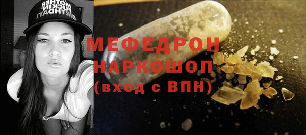 MDMA Волоколамск