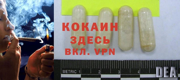 MDMA Волоколамск