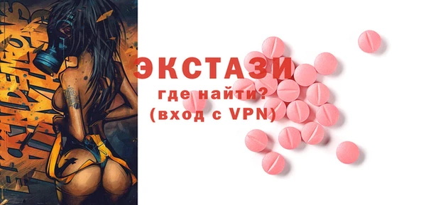 МДМА Володарск