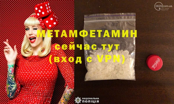 MDMA Волоколамск