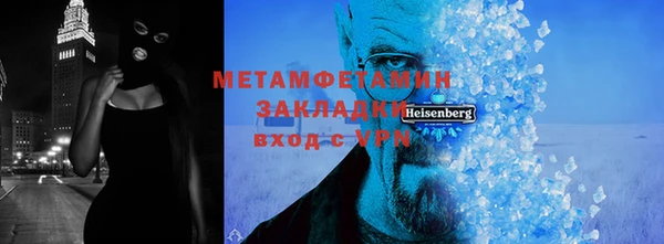 MDMA Волоколамск