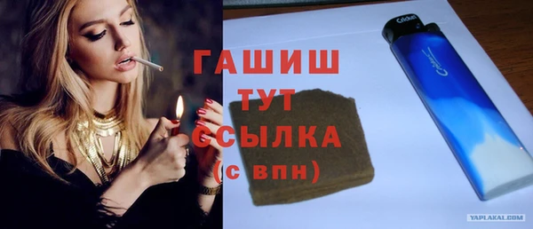 МДМА Володарск