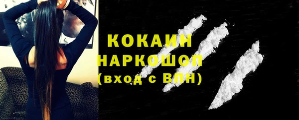 MDMA Волоколамск