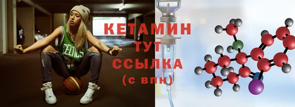 героин Волосово