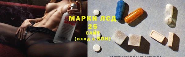 MDMA Волоколамск
