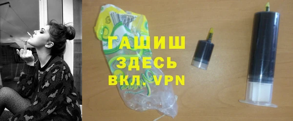 MDMA Волоколамск
