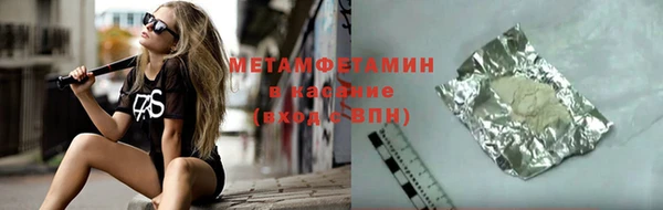 MDMA Волоколамск