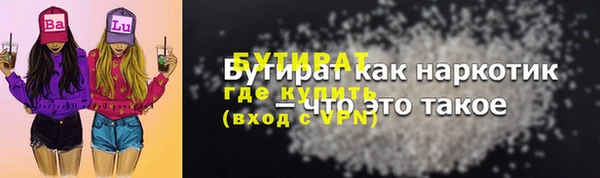 МДМА Володарск