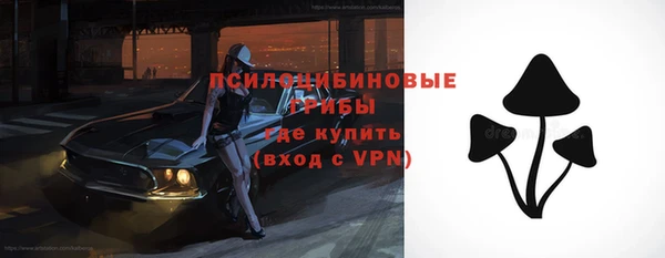 MDMA Волоколамск