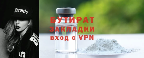 героин Волосово