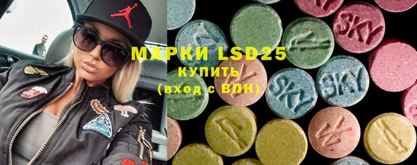 MDMA Волоколамск