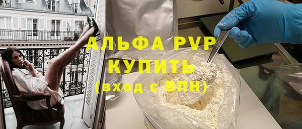 МДМА Володарск