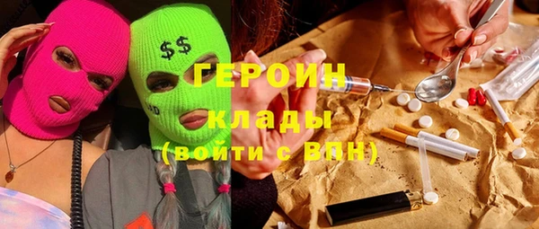 МДМА Володарск