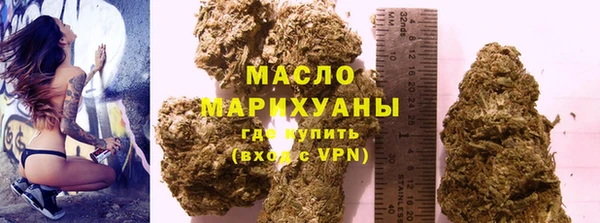 стафф Верхний Тагил