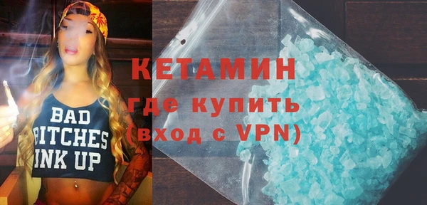 MDMA Волоколамск
