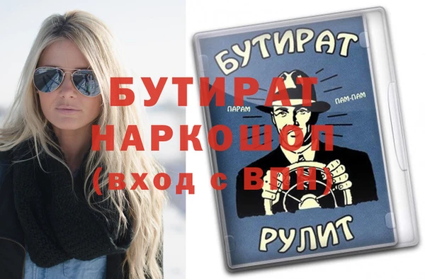 героин Волосово