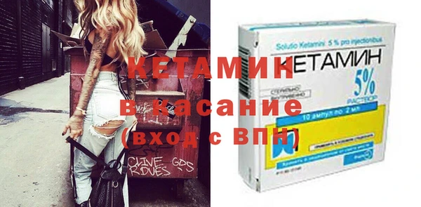 MDMA Волоколамск
