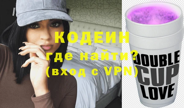 МДМА Володарск