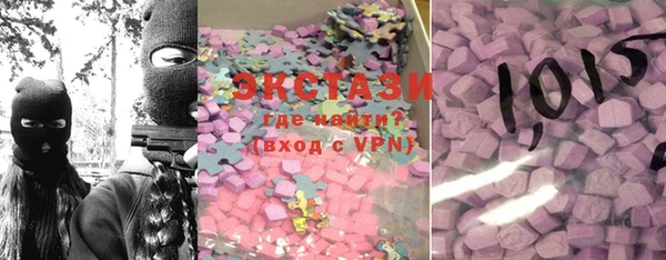 MDMA Волоколамск