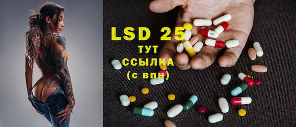 MDMA Волоколамск