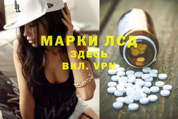 героин Волосово