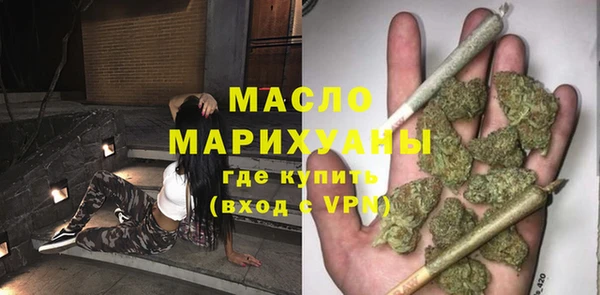 МДМА Володарск