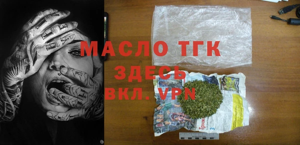 МДМА Володарск