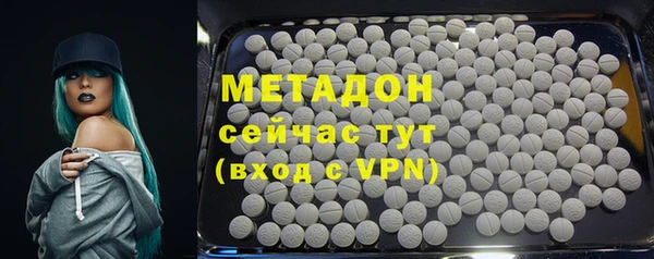MDMA Волоколамск