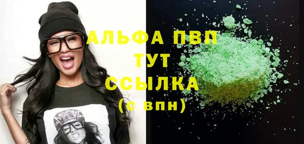 МДМА Володарск