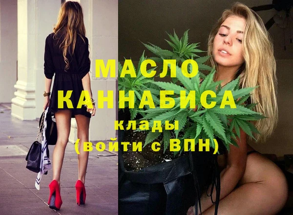 МДМА Володарск
