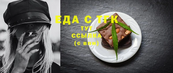 MDMA Волоколамск