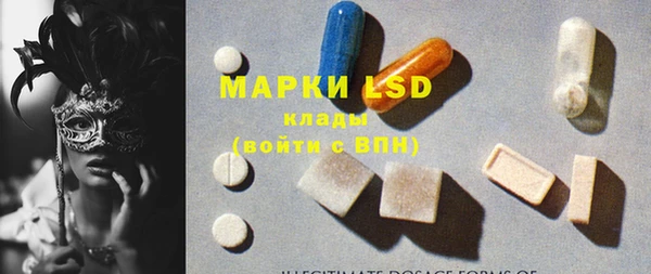 МДМА Володарск
