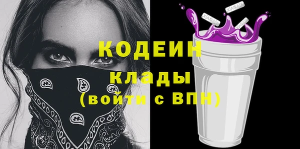 MDMA Волоколамск