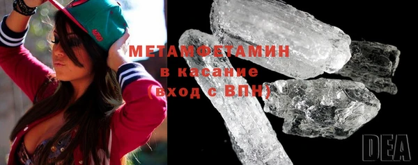 МДМА Володарск