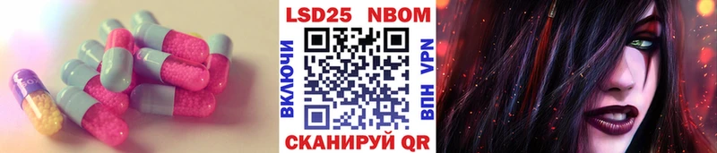 Лсд 25 экстази ecstasy  shop какой сайт  Карачаевск 