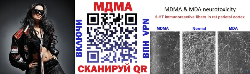 дарк нет как зайти Карачаевск МДМА молли