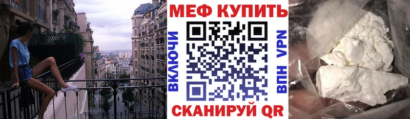 закладка  Карачаевск  Мефедрон 4 MMC 