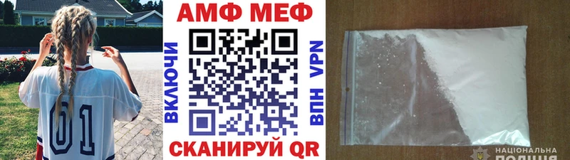 Первитин Methamphetamine Карачаевск