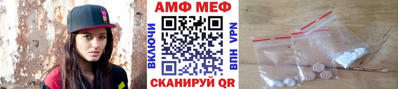 MEGA ONION  Карачаевск  МЕТАМФЕТАМИН пудра  купить наркотики цена 