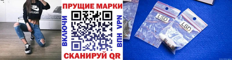 Марки 25I-NBOMe 1,5мг  Карачаевск 