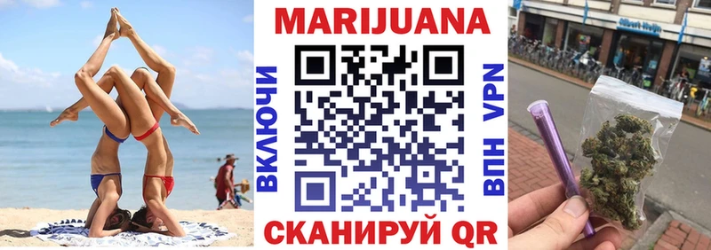 Каннабис планчик  Карачаевск 